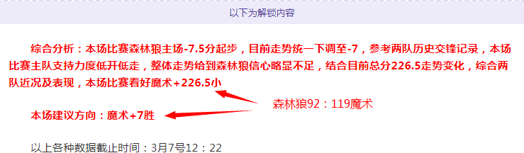 土耳其队喜,迎欧国联,级晋级,万博足球,足球赛事平台,足球比赛信息,足球赛程资讯,足球赛事动态