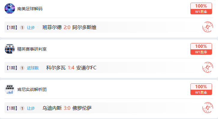 辽宁本钢挑,战北控严防,防守对决一,万博足球,足球赛事平台,足球比赛信息,足球赛程资讯,足球赛事动态