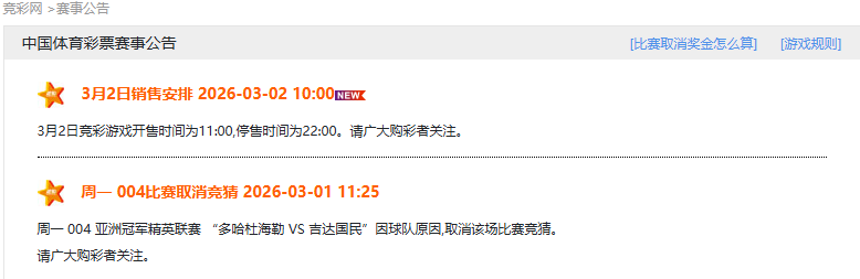 近期大乐透,期号专家质,合分析推荐,万博足球,足球赛事平台,足球比赛信息,足球赛程资讯,足球赛事动态