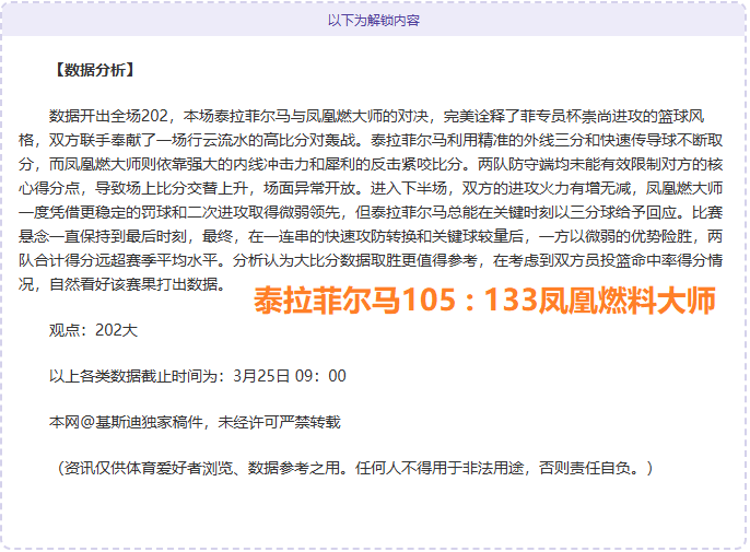 大乐透期号,专家质合分,析推荐前区,万博足球,足球赛事平台,足球比赛信息,足球赛程资讯,足球赛事动态