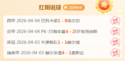 弗林蓬今夏,或离开勒沃,库森,万博足球,足球赛事平台,足球比赛信息,足球赛程资讯,足球赛事动态