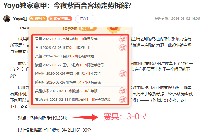 大乐透期号,专家推荐,总分设定与,万博足球,足球赛事平台,足球比赛信息,足球赛程资讯,足球赛事动态