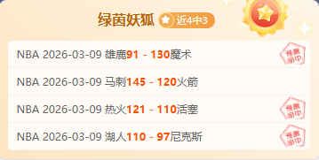 山东,十四五,完成,万博足球,足球赛事平台,足球比赛信息,足球赛程资讯,足球赛事动态