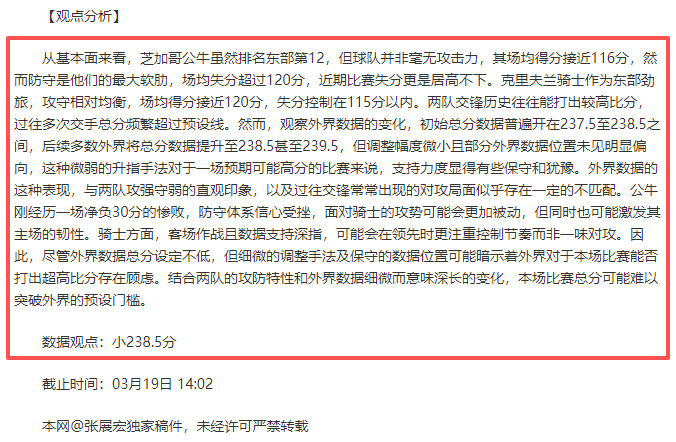 哈尔滨,日举行亚冬,会火炬传递,万博足球,足球赛事平台,足球比赛信息,足球赛程资讯,足球赛事动态