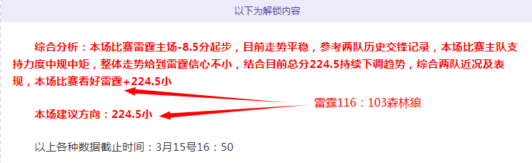 李武军评论,乒乓球亚洲,杯中国队获,万博足球,足球赛事平台,足球比赛信息,足球赛程资讯,足球赛事动态