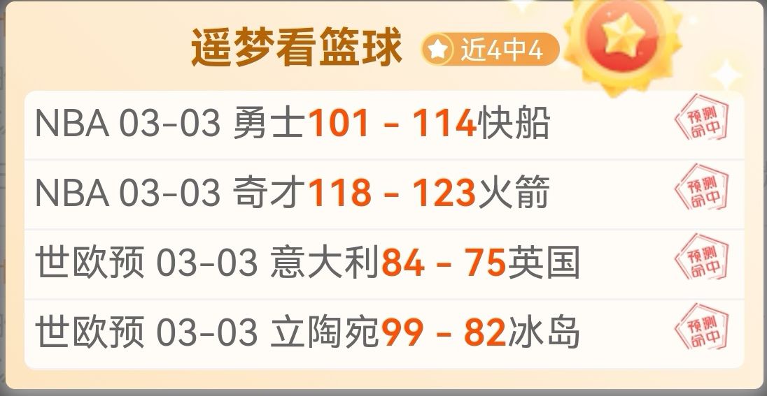 瑞超联赛周,推荐,布鲁马波卡,万博足球,足球赛事平台,足球比赛信息,足球赛程资讯,足球赛事动态