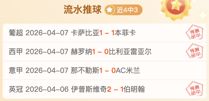 我国冰雪运,动蓬勃发展,态势显著,万博足球,足球赛事平台,足球比赛信息,足球赛程资讯,足球赛事动态