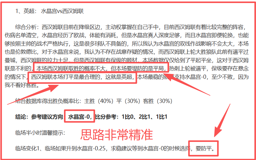 凯尔登谈波,波维奇信任,真诚体贴,万博足球,足球赛事平台,足球比赛信息,足球赛程资讯,足球赛事动态
