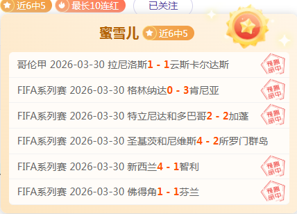 国际体坛焦,点盘点,全球视角下,万博足球,足球赛事平台,足球比赛信息,足球赛程资讯,足球赛事动态