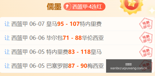 郑钦文草地,对决在即,诺丁汉站赛,万博足球,足球赛事平台,足球比赛信息,足球赛程资讯,足球赛事动态