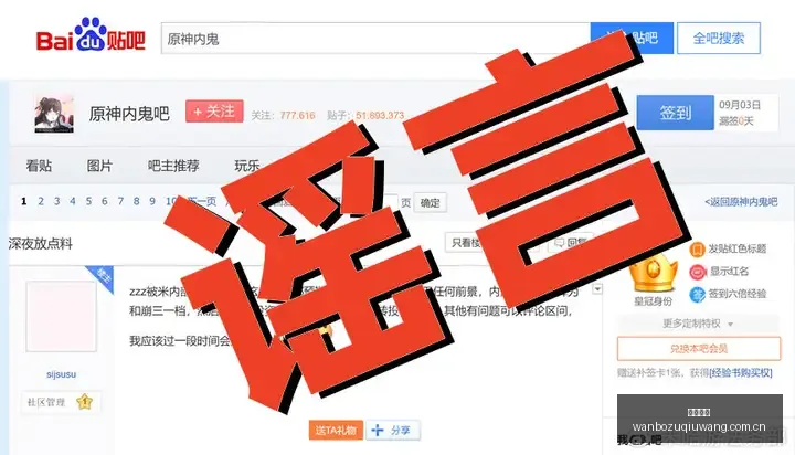 郑钦文草地,对决在即,诺丁汉站赛,万博足球,足球赛事平台,足球比赛信息,足球赛程资讯,足球赛事动态