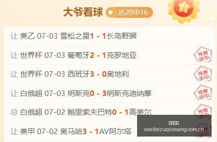 热刺坚拒出,售米凯伊,穆尔,万博足球,足球赛事平台,足球比赛信息,足球赛程资讯,足球赛事动态