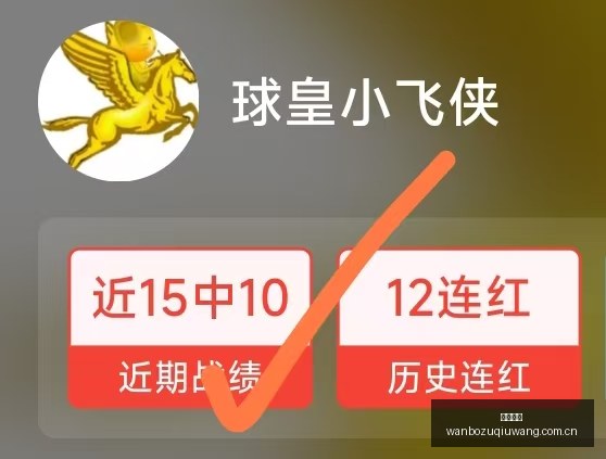 最新动态,阿隆索谈佩,德罗进球追,万博足球,足球赛事平台,足球比赛信息,足球赛程资讯,足球赛事动态