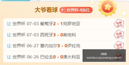 最新动态,阿隆索谈佩,德罗进球追,万博足球,足球赛事平台,足球比赛信息,足球赛程资讯,足球赛事动态