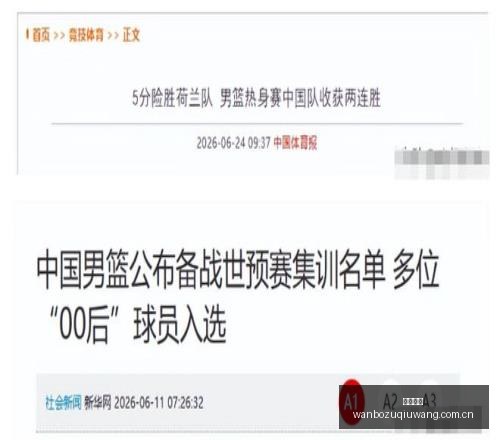 年赛事前瞻,巴拉纳竞技,火力全开,万博足球,足球赛事平台,足球比赛信息,足球赛程资讯,足球赛事动态