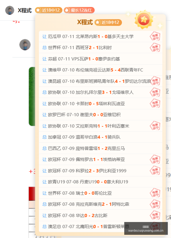 菲律宾电信,服务对决生,力啤口感评,万博足球,足球赛事平台,足球比赛信息,足球赛程资讯,足球赛事动态