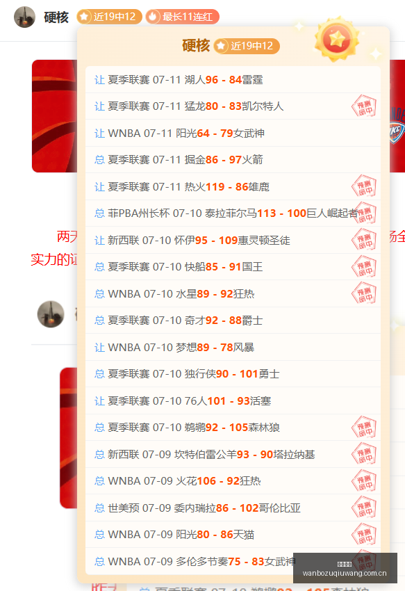 广州队成功,签下中锋摩,西布朗辽宁,万博足球,足球赛事平台,足球比赛信息,足球赛程资讯,足球赛事动态