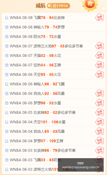 电竞战队携,手体育巨头,共创冠军荣,万博足球,足球赛事平台,足球比赛信息,足球赛程资讯,足球赛事动态
