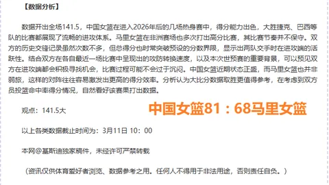 铃兰之剑限时活动共揽星碑期号专家质合推荐即将开启