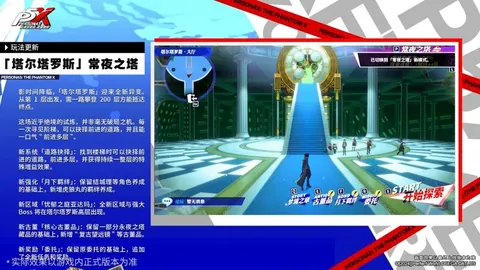 土耳其队喜迎欧国联A级晋级，瞄准世界杯门票争夺战