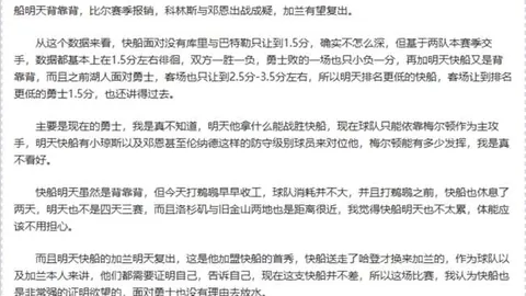 大乐透期号专家推荐：质合分析揭示强弱趋势