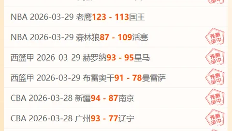 近期大乐透期号专家质合分析推荐，前区十码预测精准达6胜6