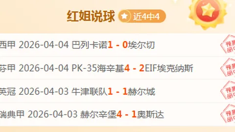 弗林蓬今夏或离开勒沃库森，解约金高达百万欧元