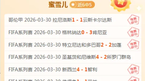 2025国际体坛焦点盘点：全球视角下的十大体育新闻回顾