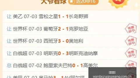 热刺坚拒出售米凯，足球赛事平台，伊-穆尔，德泽尔比亲自观摩考察