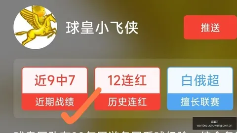 津门虎新鹏城：5外援对4外援 巴顿、戴伟浚出战