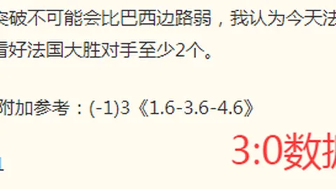 2026版赛事分析：15胜11分，夺冠机会即将揭晓