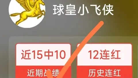 2026最新动态足球赛事平台：阿隆索谈佩德罗进球追求，亨德森、维尔贝克传闻