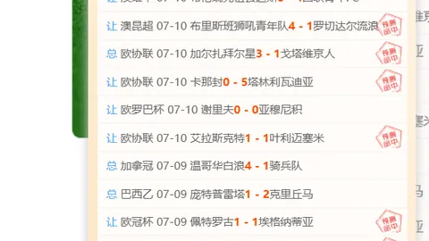 菲律宾电信服务对决生力啤口感评测足球赛程资讯：2026年深度解析指南