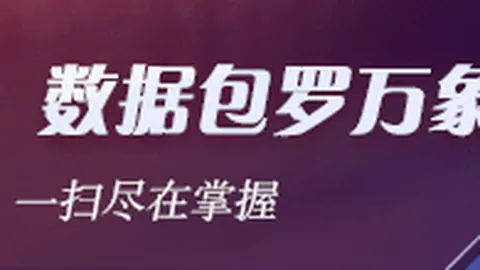 塔帅心声：吉马良斯渴望打造王朝传奇加比或成新昵称