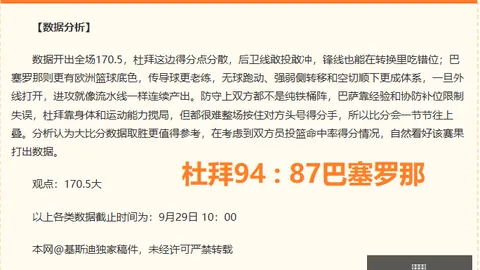 法德国债利差缩水：法国投资者抢购国债攻略